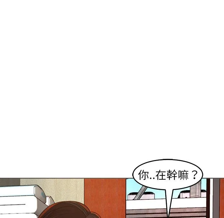 现成老爸 第17话 第92页