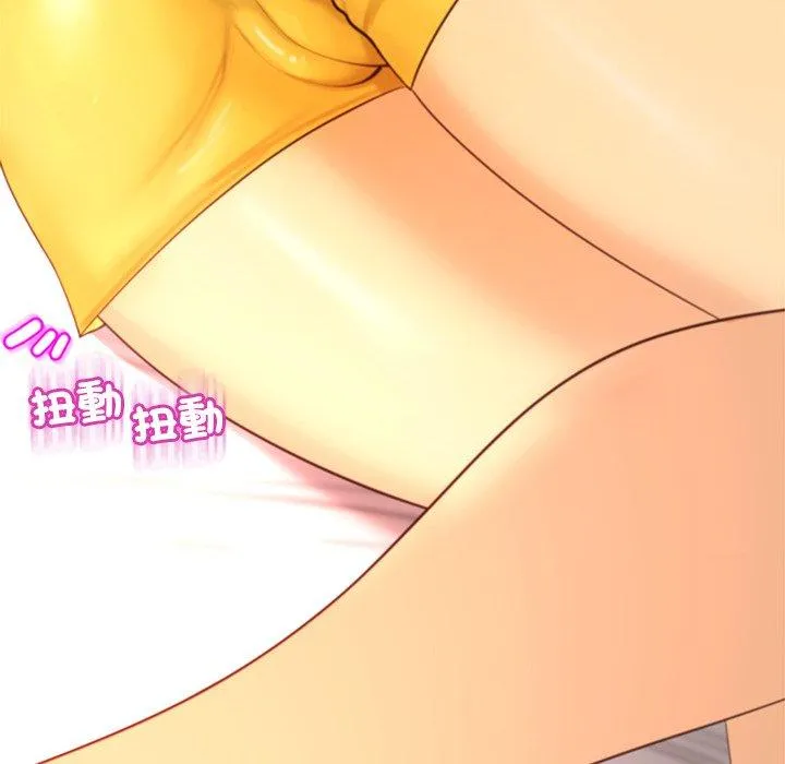 现成老爸 第17话 第190页