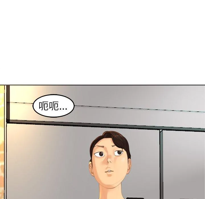 现成老爸 第17话 第69页