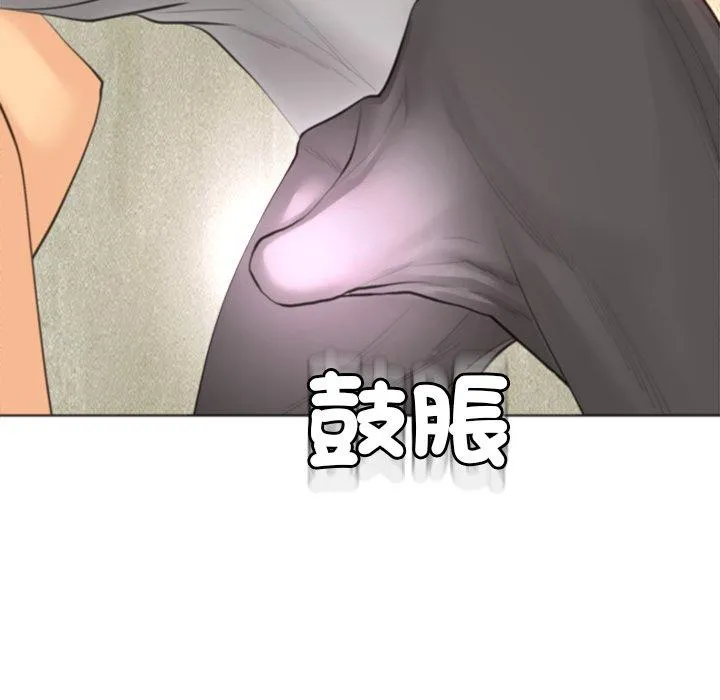 现成老爸 第17话 第265页