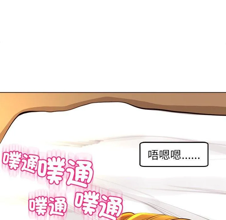 现成老爸 第17话 第228页