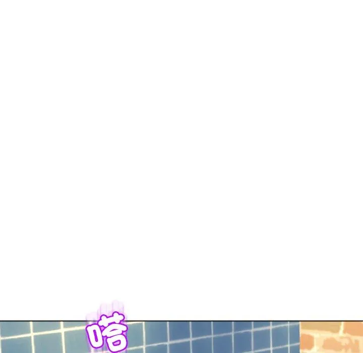 现成老爸 第17话 第63页