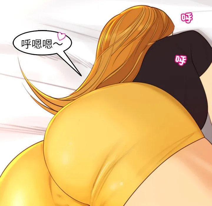 现成老爸 第17话 第189页