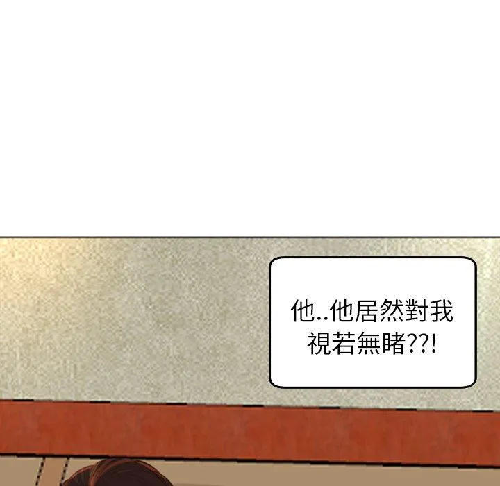现成老爸 第17话 第198页