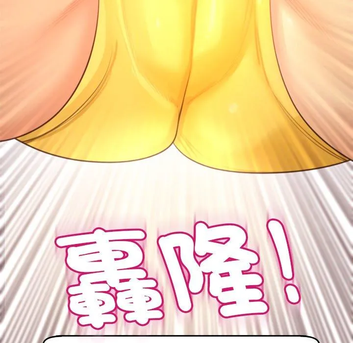 现成老爸 第17话 第217页
