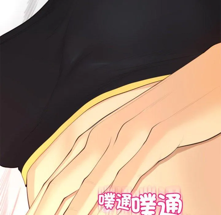 现成老爸 第17话 第252页