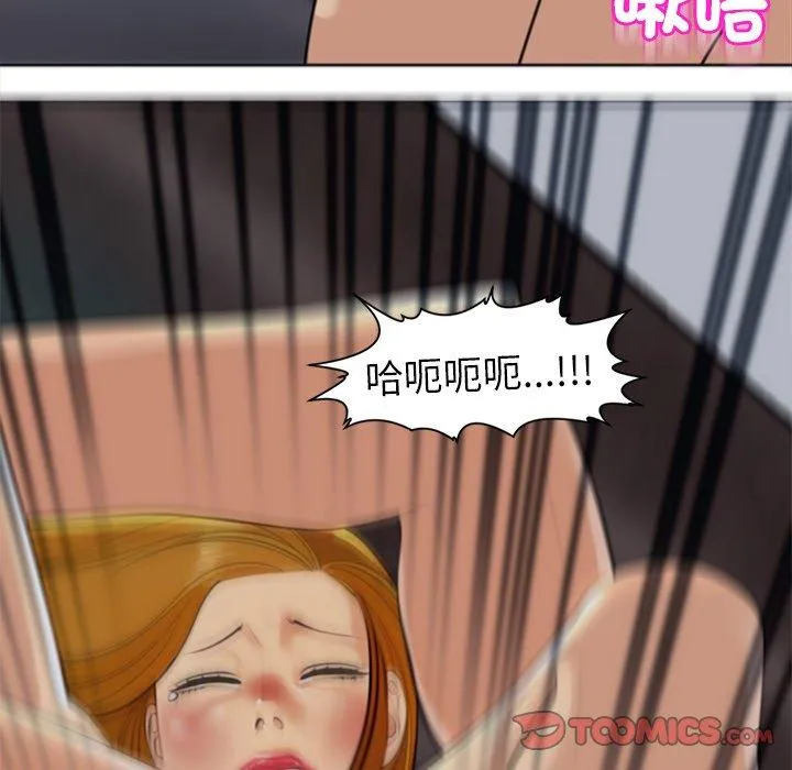 现成老爸 第17话 第275页