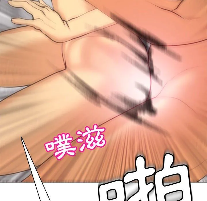 现成老爸 第11话 第224页