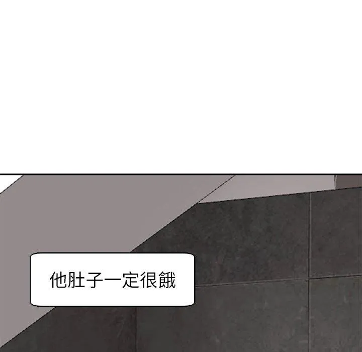 现成老爸 第11话 第174页