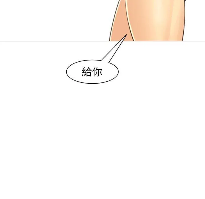 现成老爸 第11话 第128页