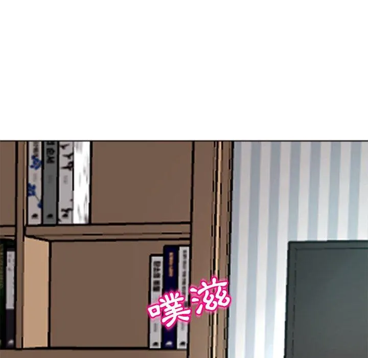 现成老爸 第11话 第188页