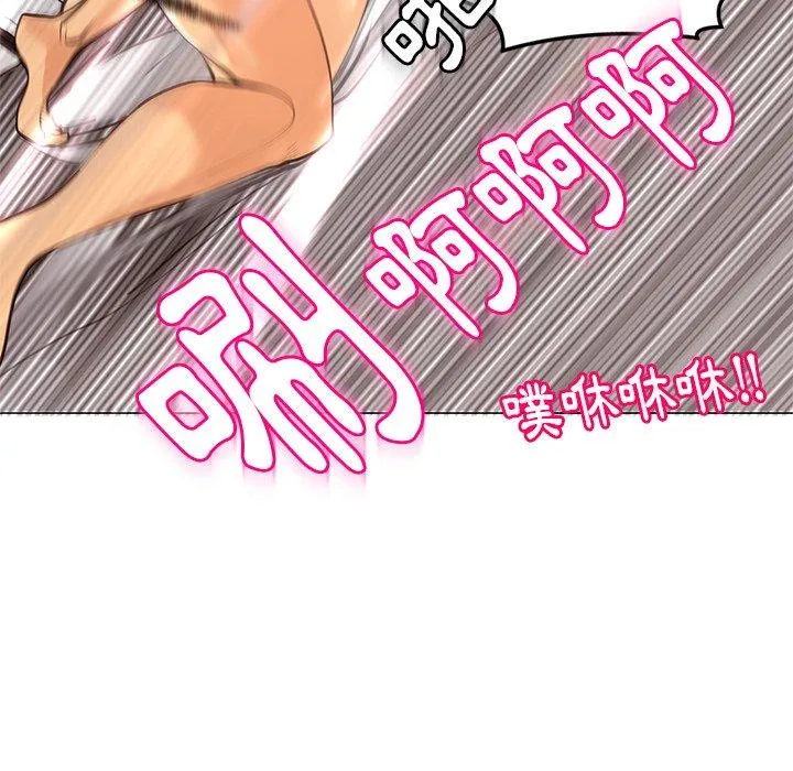 现成老爸 第11话 第239页