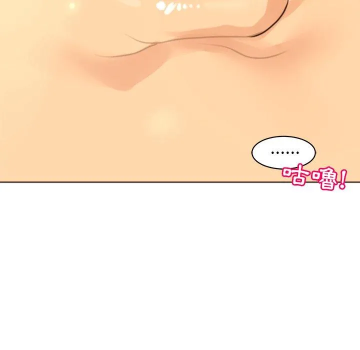 现成老爸 第11话 第61页
