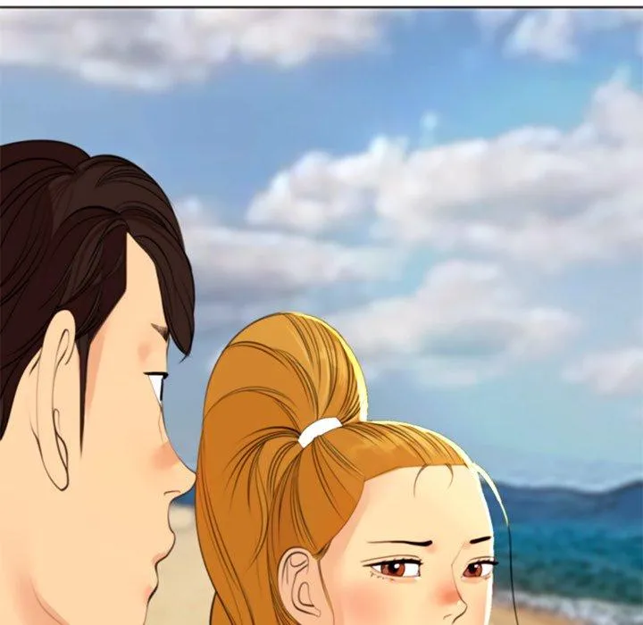 现成老爸 第11话 第17页