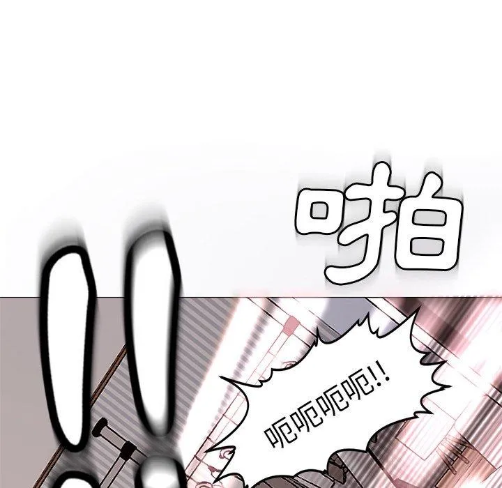 现成老爸 第11话 第237页