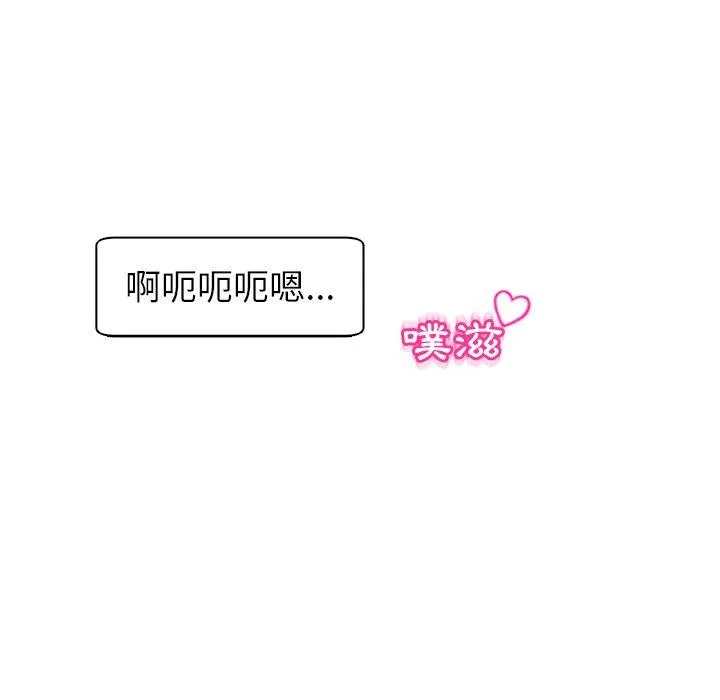 现成老爸 第13话 第128页