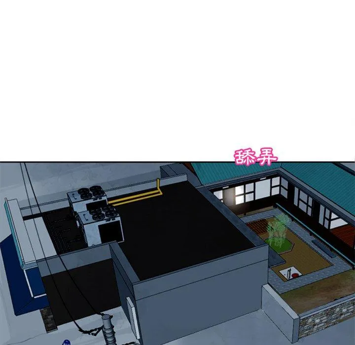 现成老爸 第13话 第261页