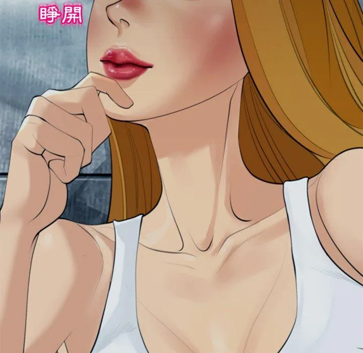 现成老爸 第13话 第46页