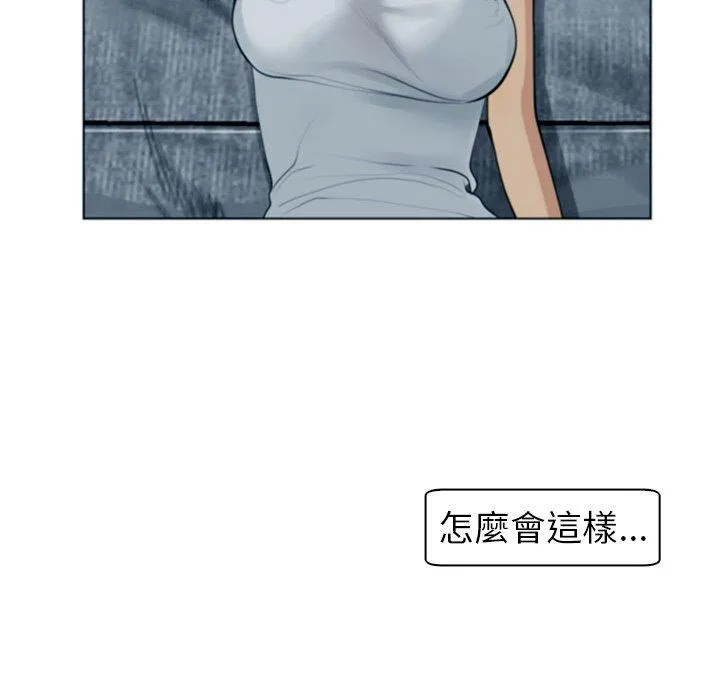 现成老爸 第13话 第208页