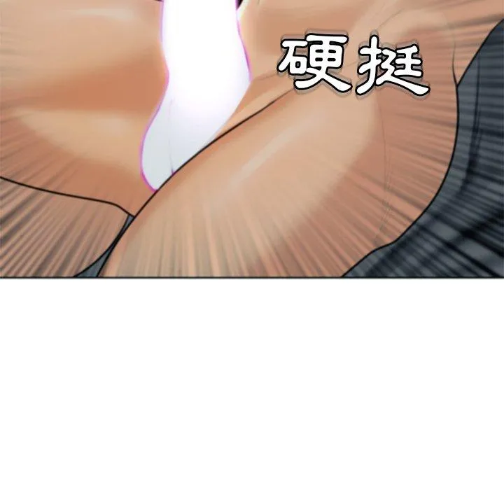 现成老爸 第13话 第234页