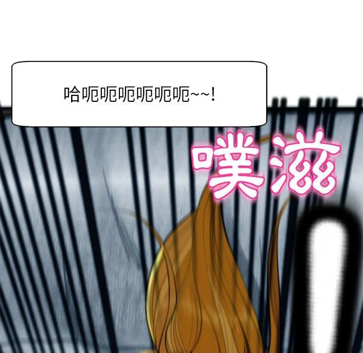 现成老爸 第13话 第130页