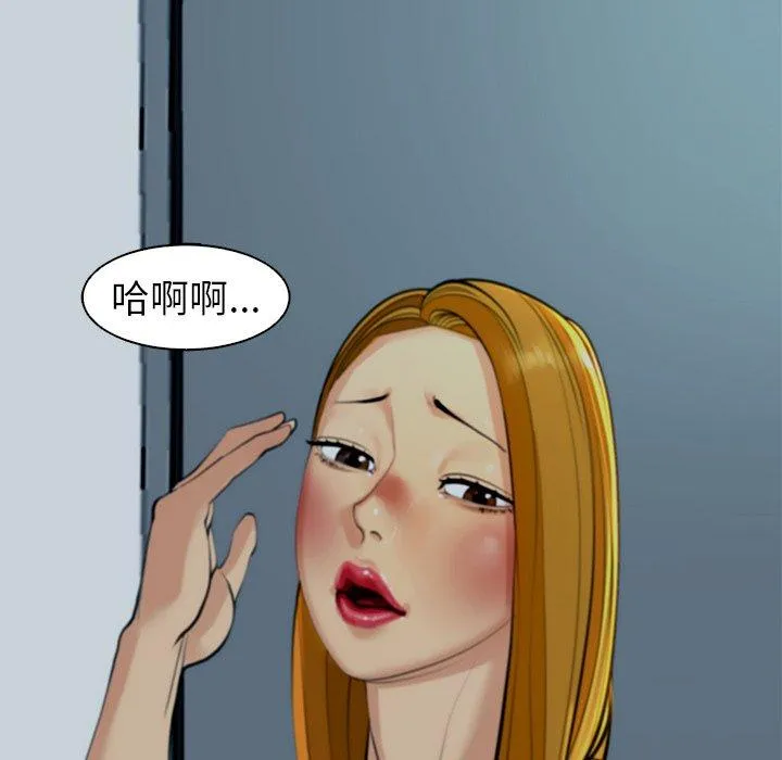 现成老爸 第13话 第292页