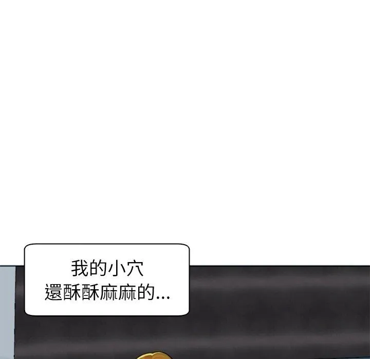 现成老爸 第13话 第225页