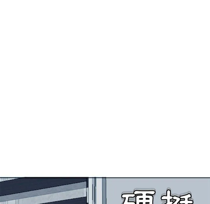 现成老爸 第13话 第245页