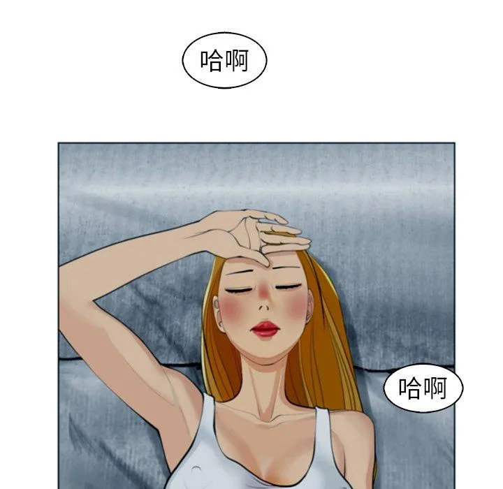 现成老爸 第13话 第207页