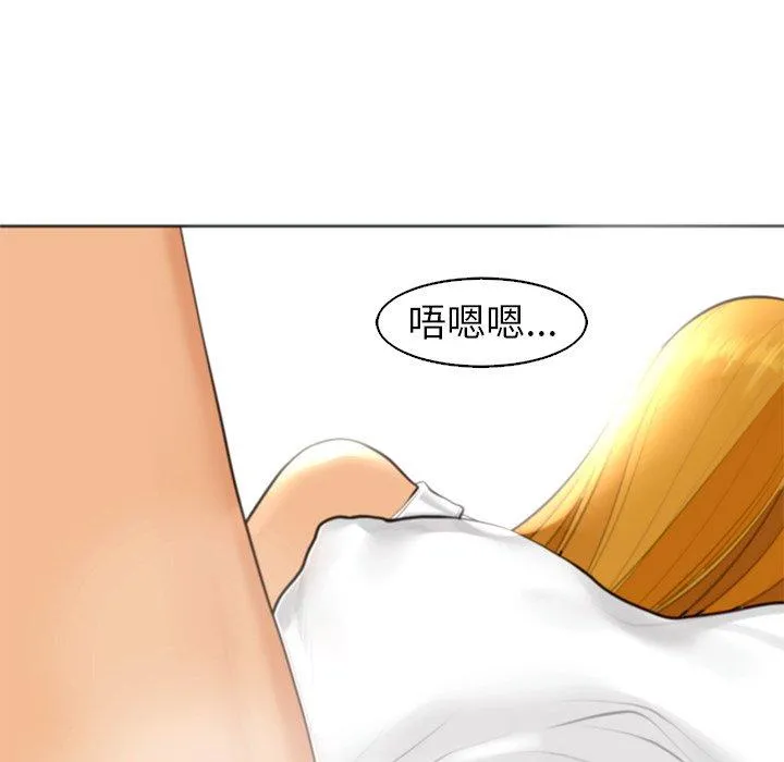 现成老爸 第13话 第112页
