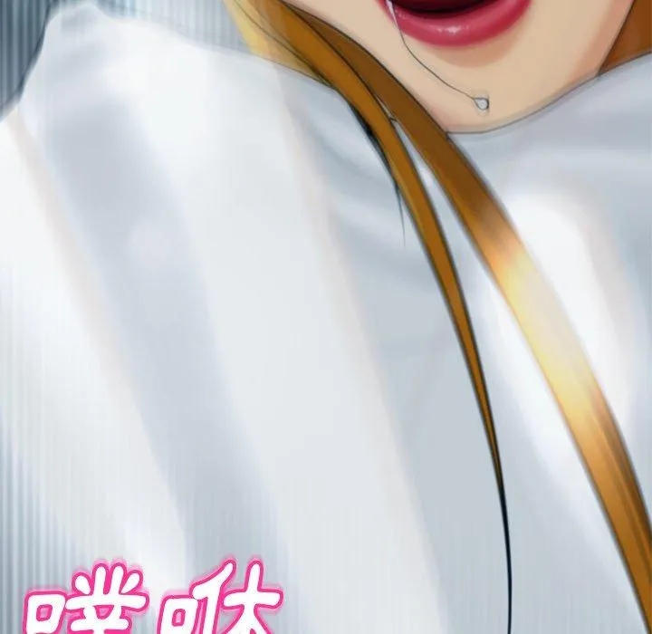 现成老爸 第13话 第187页