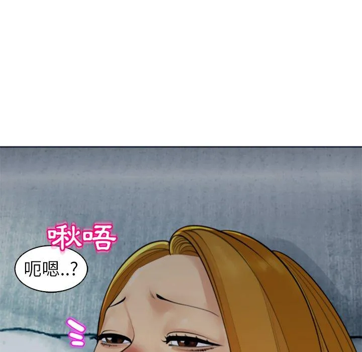 现成老爸 第13话 第45页