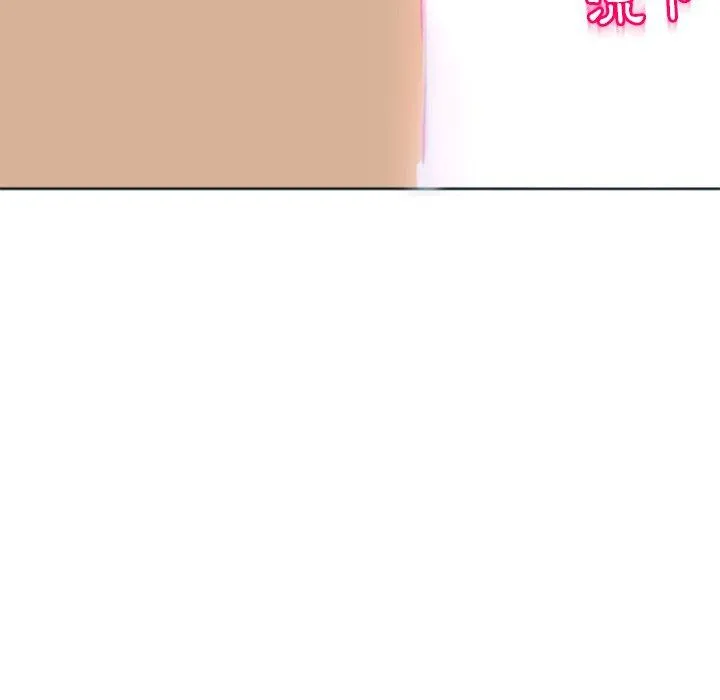 现成老爸 第13话 第251页
