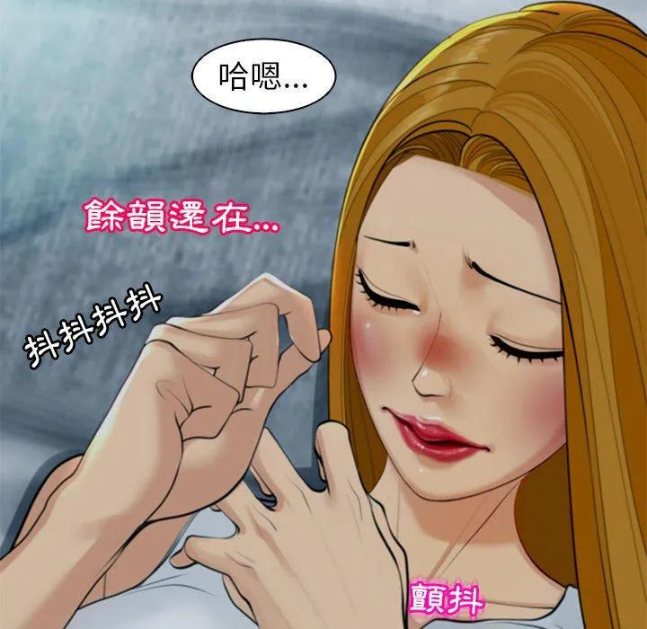现成老爸 第13话 第211页