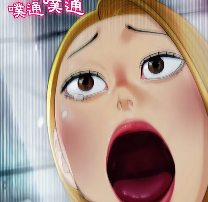 现成老爸 第13话 第186页