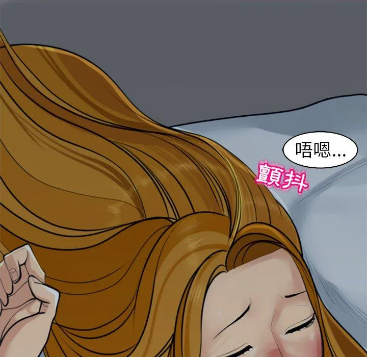 现成老爸 第13话 第30页