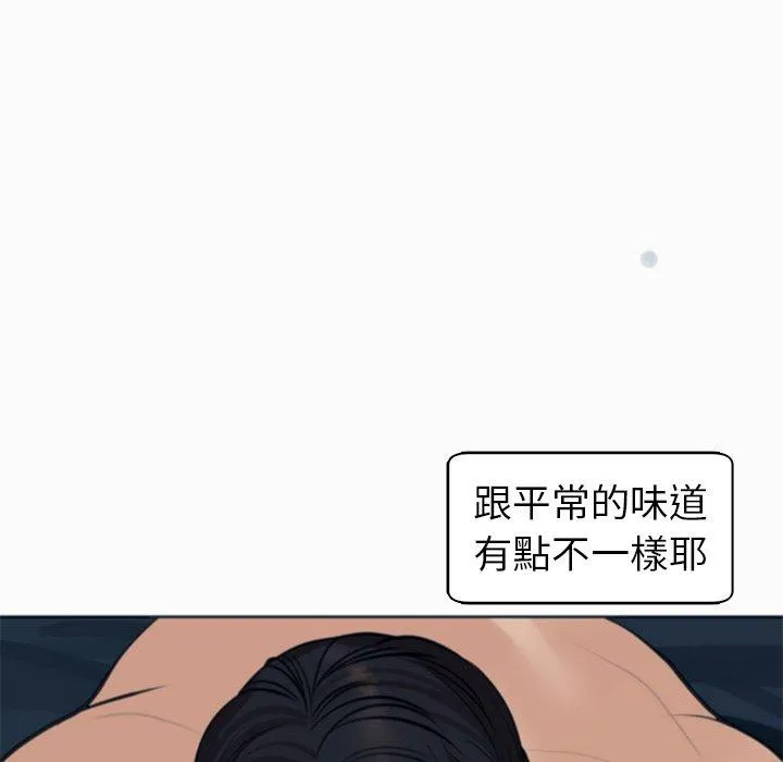 现成老爸 第13话 第26页