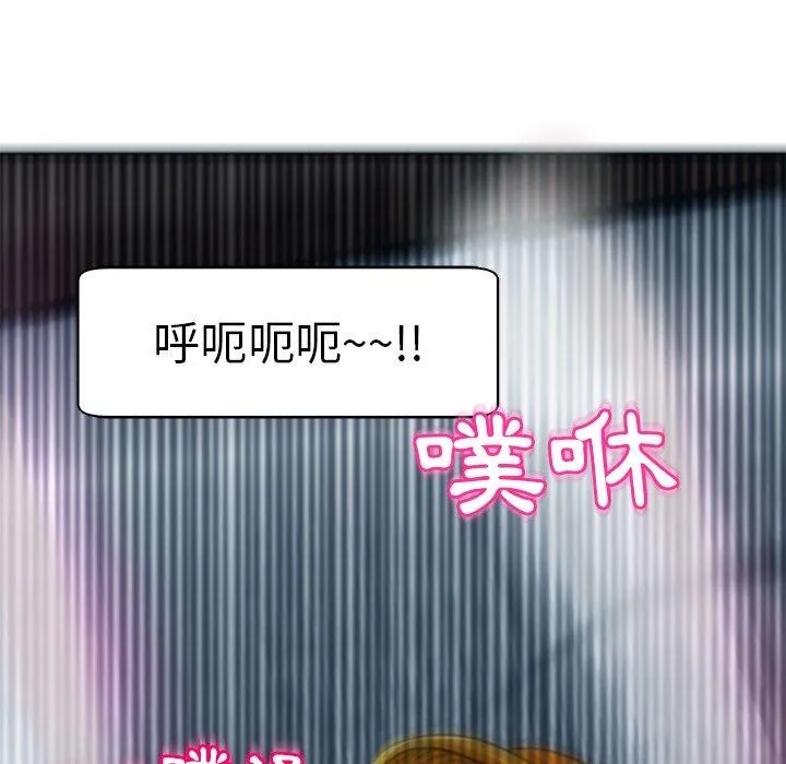 现成老爸 第13话 第185页