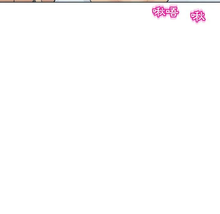 现成老爸 第13话 第47页