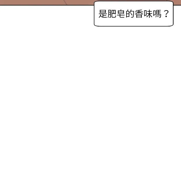 现成老爸 第13话 第16页