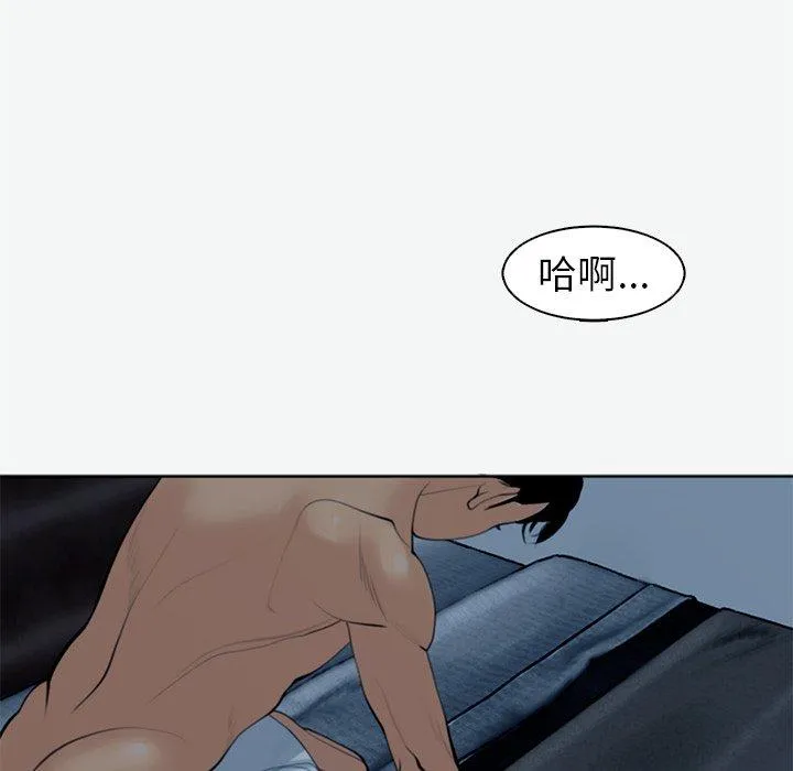 现成老爸 第12话 第206页