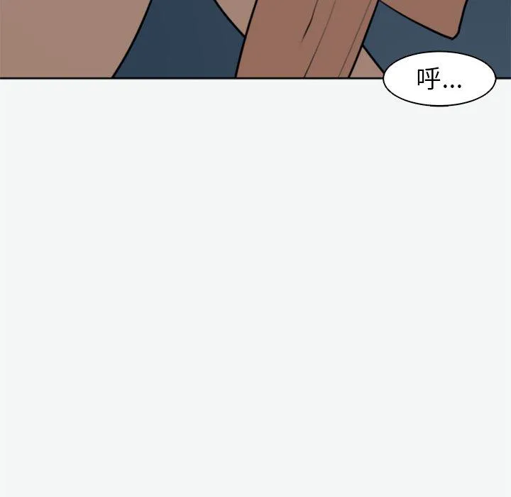 现成老爸 第12话 第225页