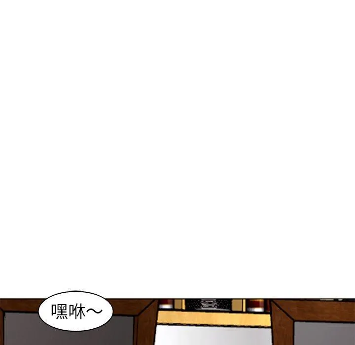 现成老爸 第12话 第27页