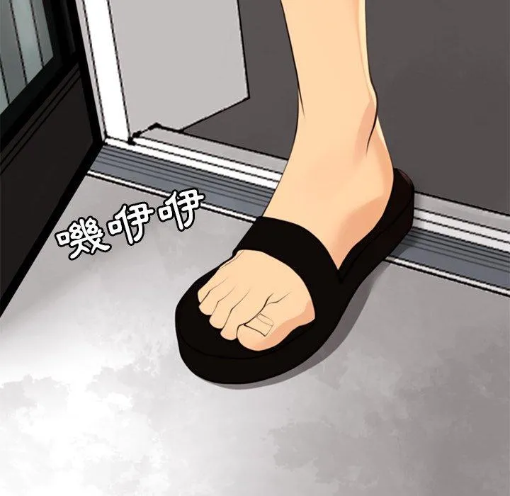 现成老爸 第12话 第65页