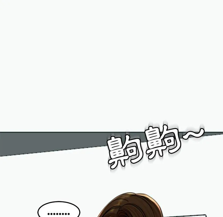 现成老爸 第12话 第152页