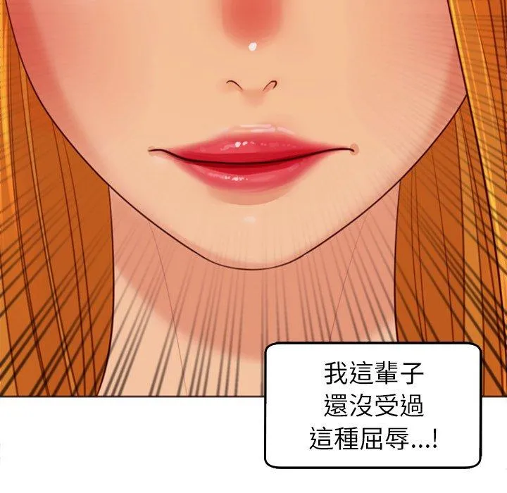 现成老爸 第18话 第142页