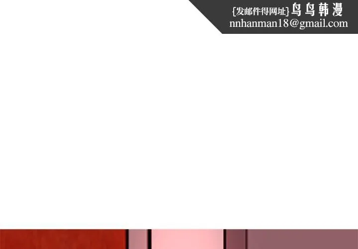 现成老爸 第18话 第1页