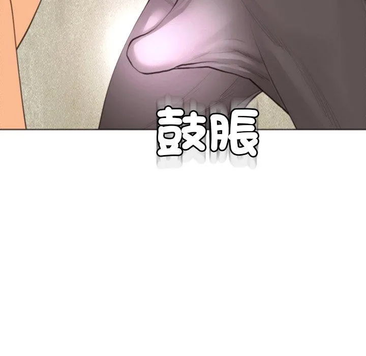 现成老爸 第18话 第16页