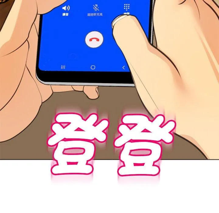 现成老爸 第18话 第295页