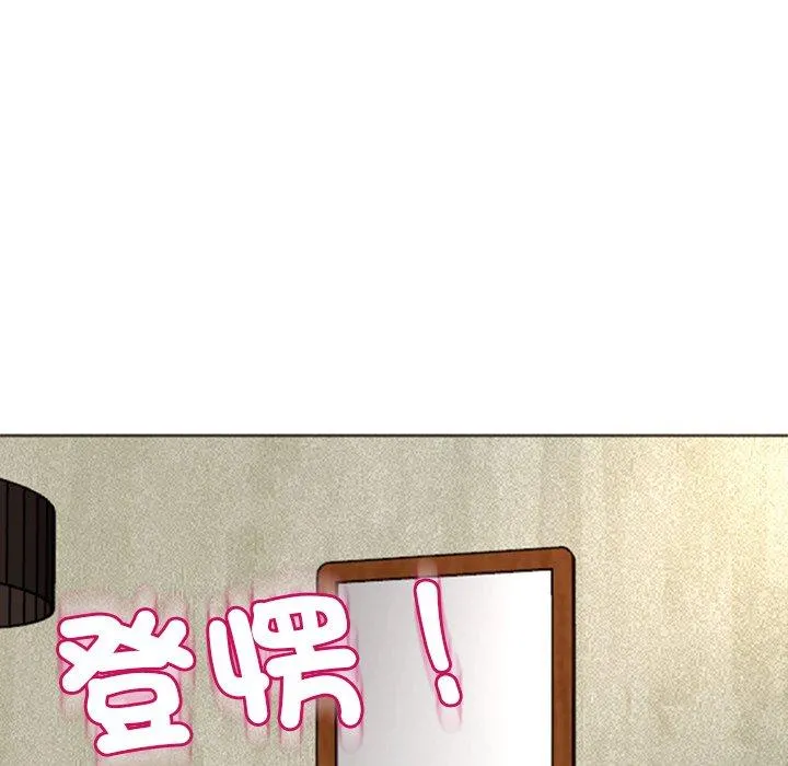 现成老爸 第18话 第157页